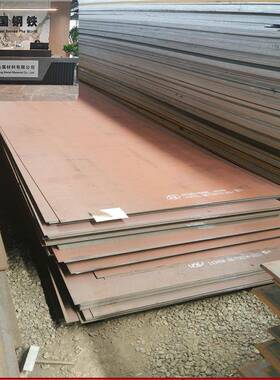 供应BS700MCK2汽车大梁板规格5*1500*6000可分条开平加工