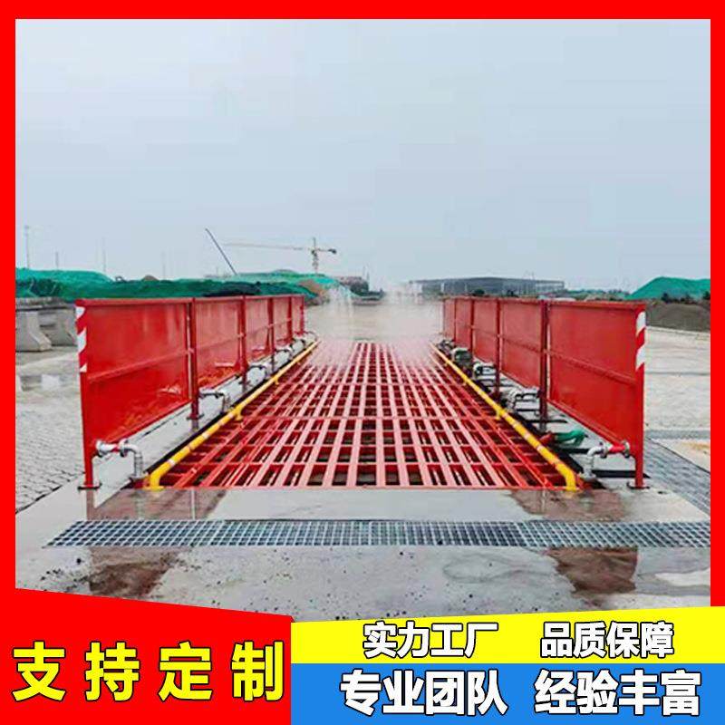 港口码头使用20米平板式洗轮机100吨全自动感应运输车辆冲洗平台