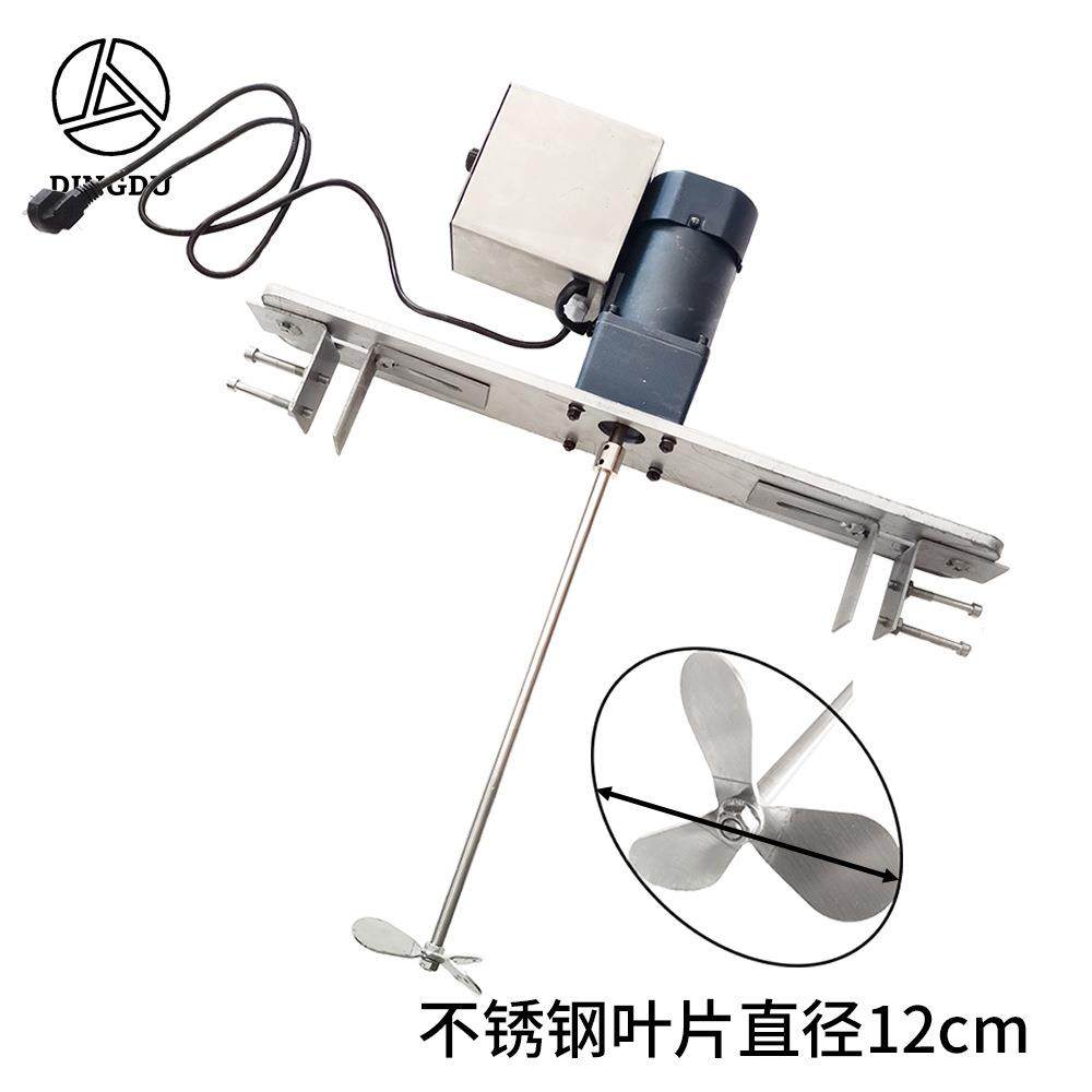 外贸带固定支架220V110V不锈钢叶片蜡烛酥油加热桶罐工业搅拌机