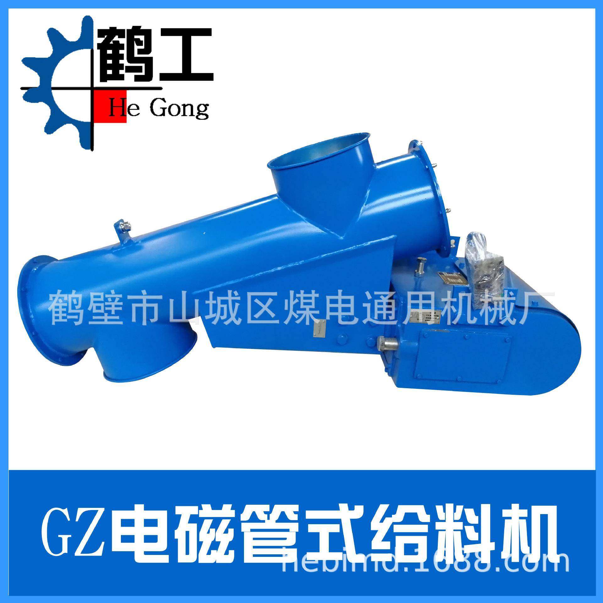 管式电磁振动给料机不锈钢管式给料机,搬运/仓储/物流设备,加料机,淘宝优惠券,粉丝福利购,淘宝优惠卷