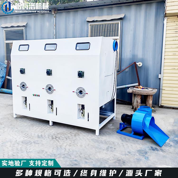 6口玩偶挂件充绒机汽车坐垫充装机公仔棉PP棉开松充棉机视频