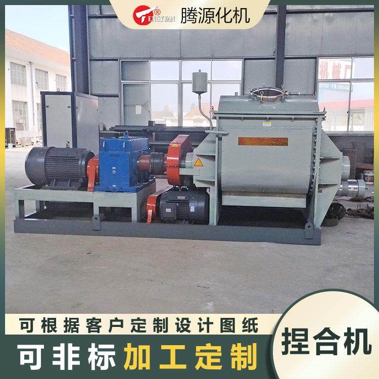 销售螺杆挤出捏合机电加热不锈钢捏合机硅胶热熔胶捏合机生产厂家,搬运/仓储/物流设备,其他起重搬运设备,淘宝优惠券,粉丝福利购,淘宝优惠卷