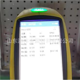 供应inconel600不锈钢板718镍基合金钢板激光切割一张售