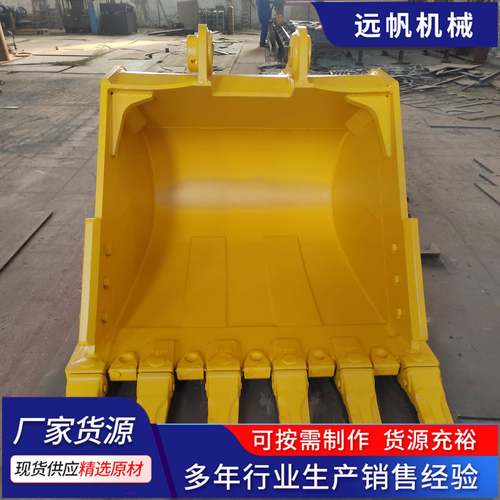 厂家供应PC300/360挖掘机标准斗岩石斗土方斗1.6方挖斗
