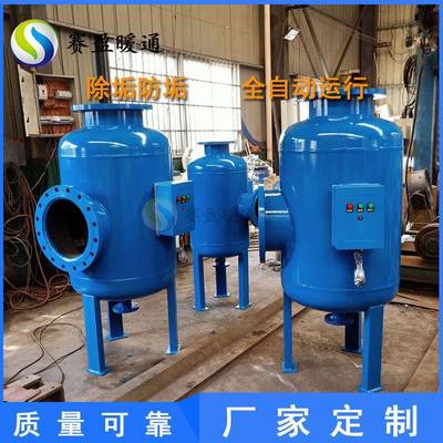 全自动全程综合水处理器源头厂家综合水处理设备多相综合水处装置