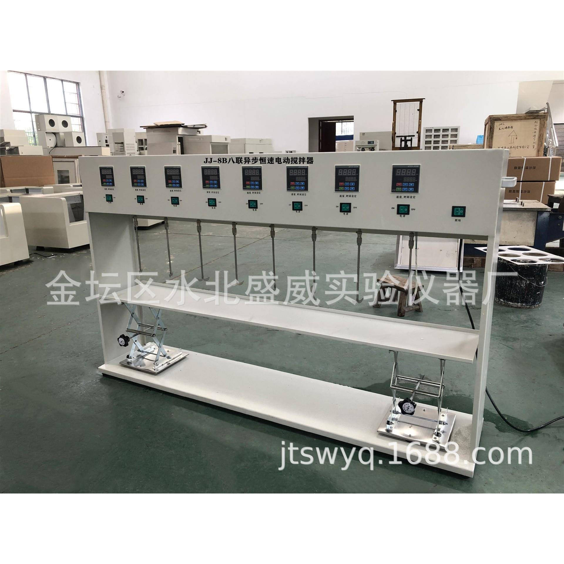 供应盛威利牌JJ-8B八联恒速异步电动搅拌器八工位数显电动搅拌器