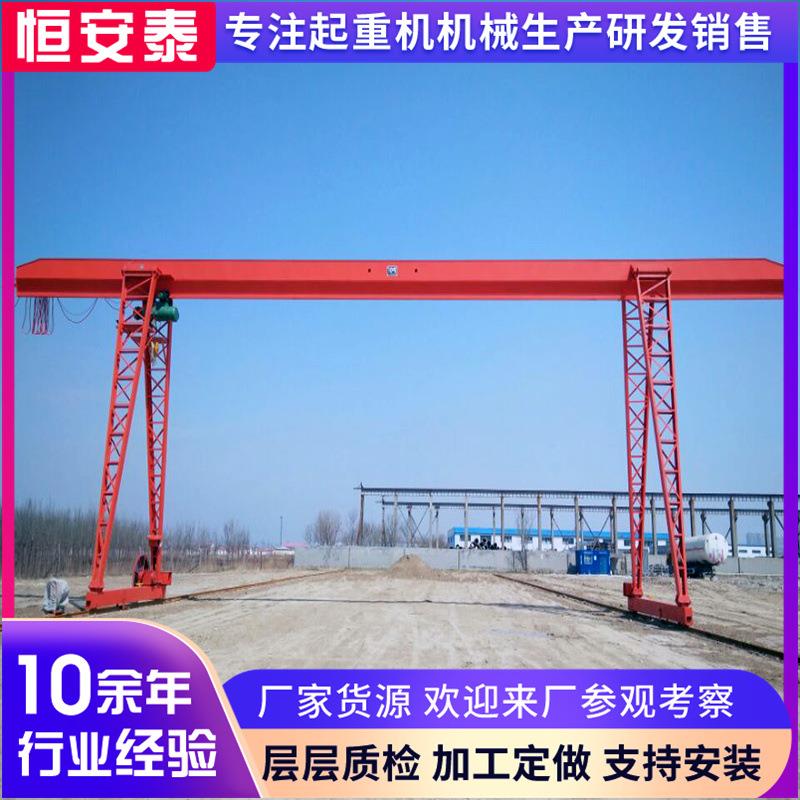 港口码头水电站行车包厢式单梁龙门吊5T移动龙门吊10吨门式起重机