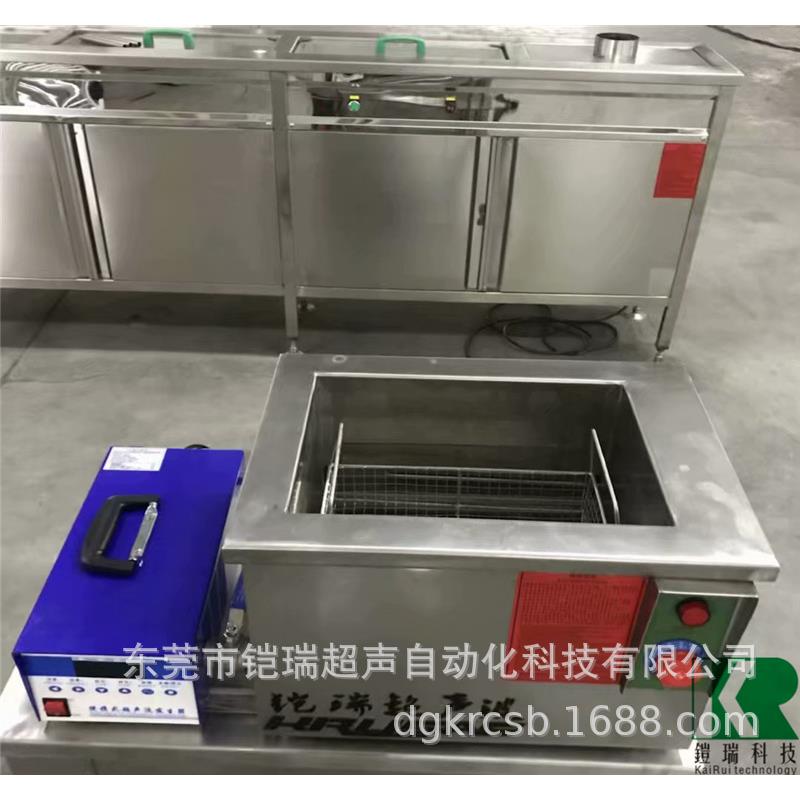 专业提供清洗设备单槽式超声波清洗机报价