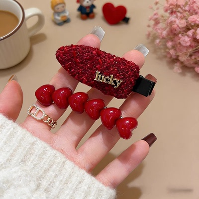 红色小香风爱心发夹侧边夹