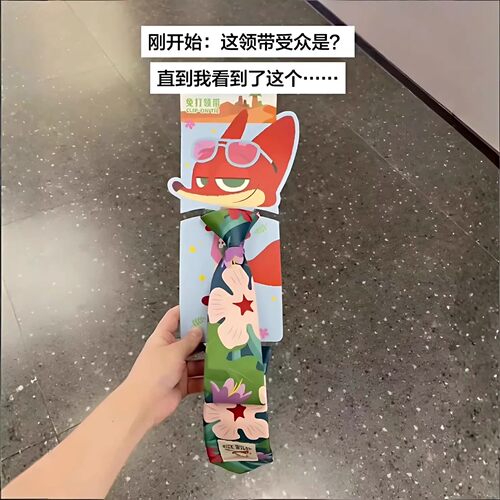 尼克领带印花周边趣味cos道具