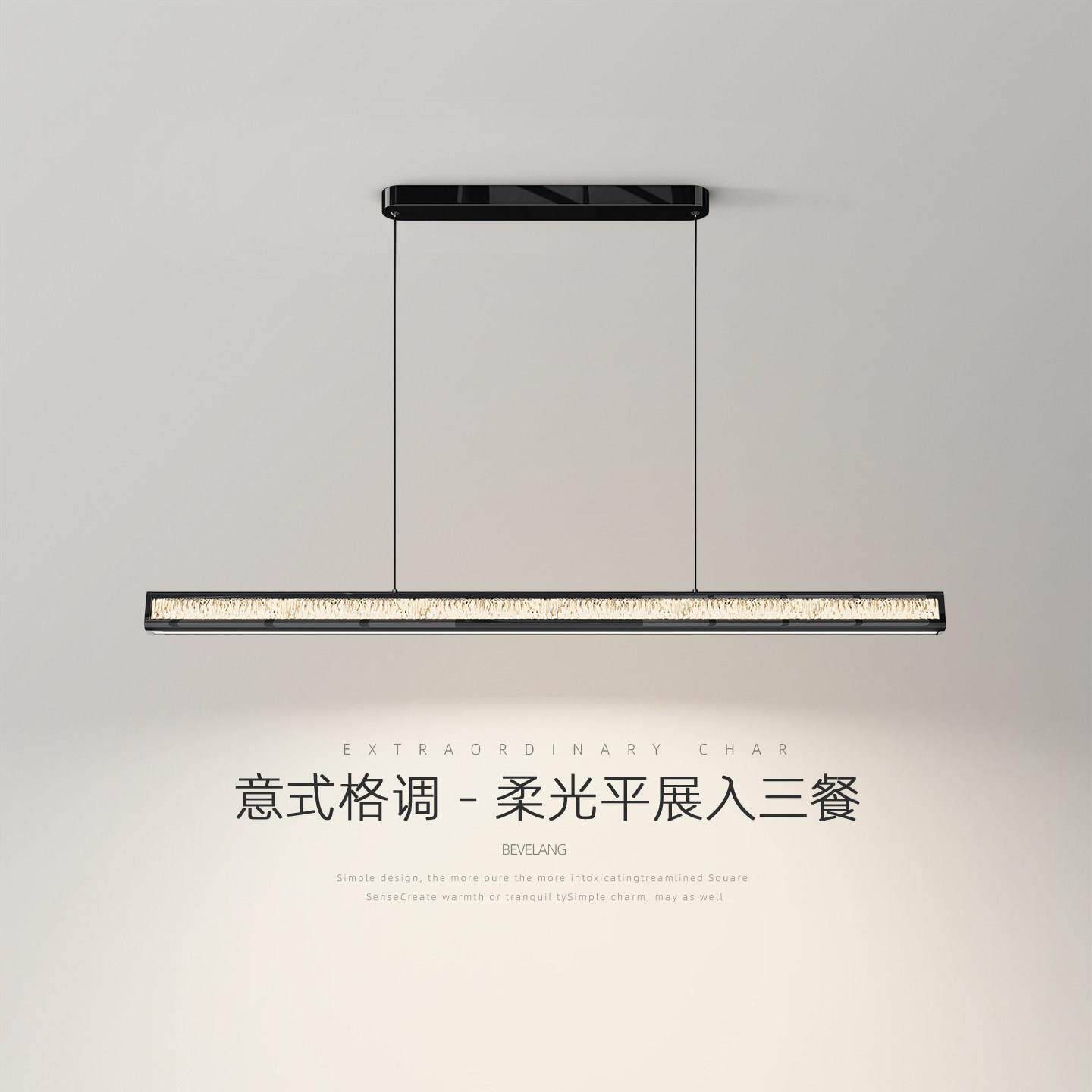 饭厅吊灯意式极简LED护眼长条吊线灯客厅吧台餐桌办公室茶室吊灯