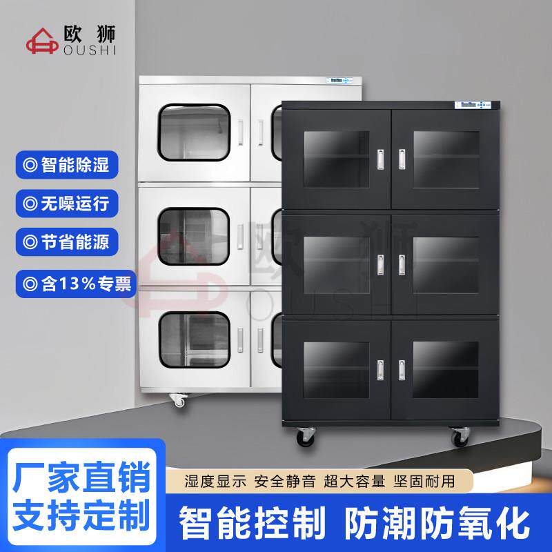 工业电子防潮箱半导体元器件氮气防静电制冷制热控温柜除湿干燥箱