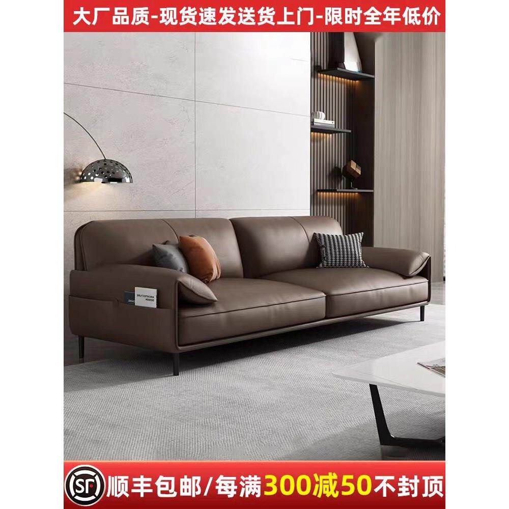 办公沙发、咖啡桌组合套装简约现代真皮三席意式轻奢接待商务接待