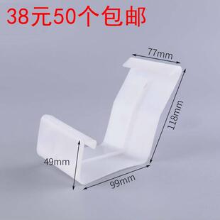 鸡食槽接头养殖鸡用大中小大坡中坡小坡料槽接头塑料接头料槽堵头