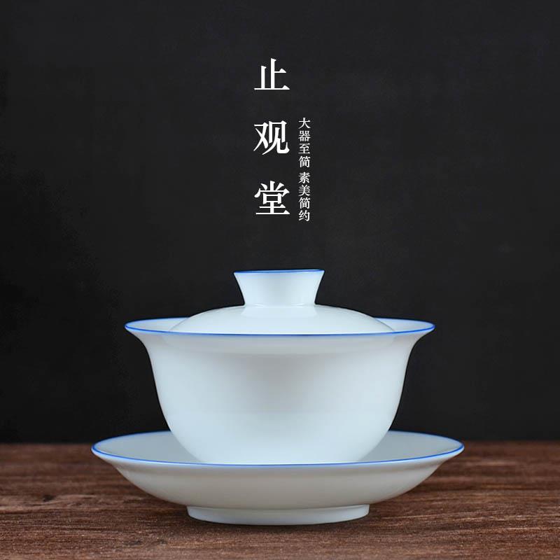 白瓷盖碗茶杯手绘蓝线三才盖碗大号泡茶碗不烫手薄胎透光功夫茶具