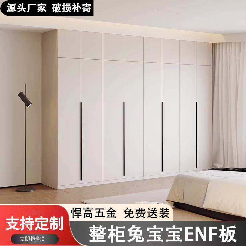 现代简约衣柜家用卧室大容量收纳储物柜高级感衣帽间实木定制衣橱