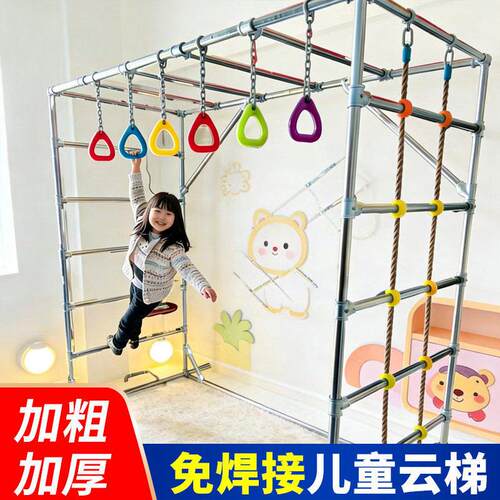 家庭落地健身架可移动儿童爬行云梯引体向上幼儿园锻炼平梯攀爬架