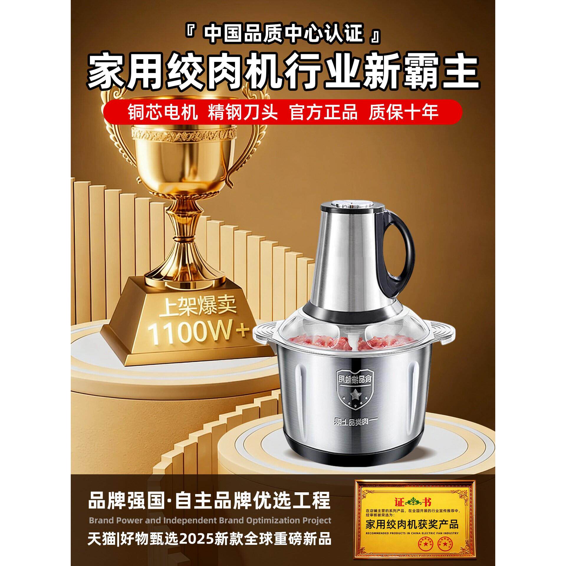 德系电动绞肉机家用多功能绞馅机食品打碎机厨房专用绞肉机打肉机
