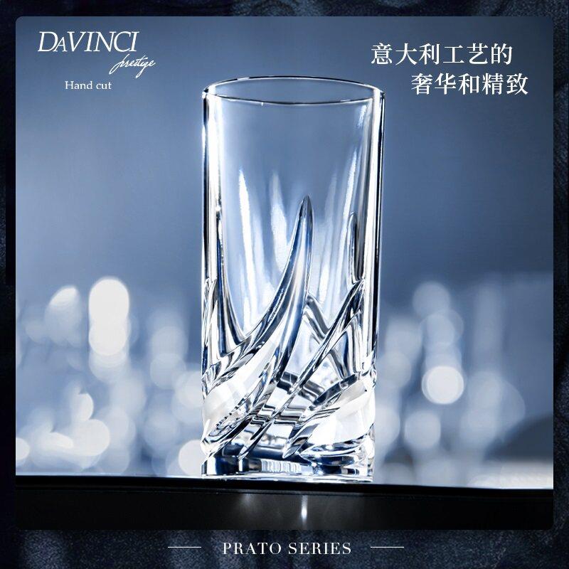 davinci进口大容量手工水晶玻璃水杯高颜值果汁杯家用套装花茶杯