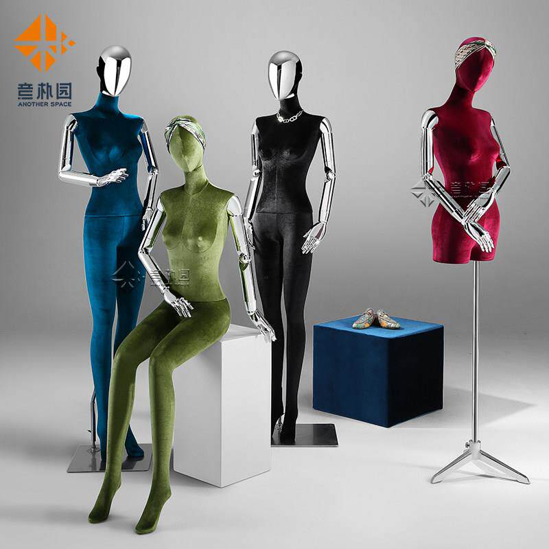 服装店高档彩色丝绒平肩全身电镀头模特道具女半身包布人台展示架