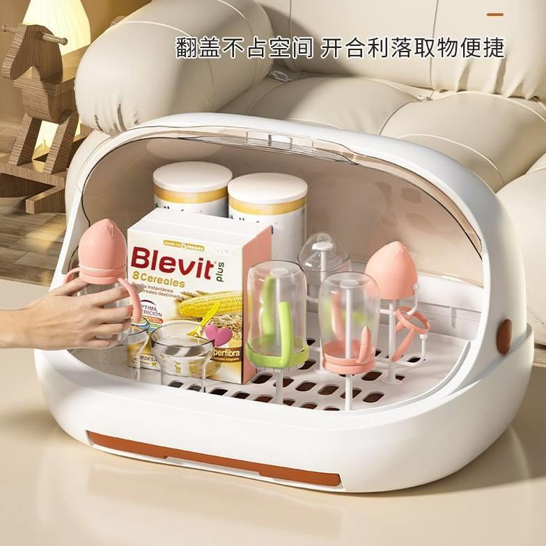 奶瓶收纳箱大容量翻盖防尘沥水架有盖婴儿用品辅食餐具沥水收纳盒