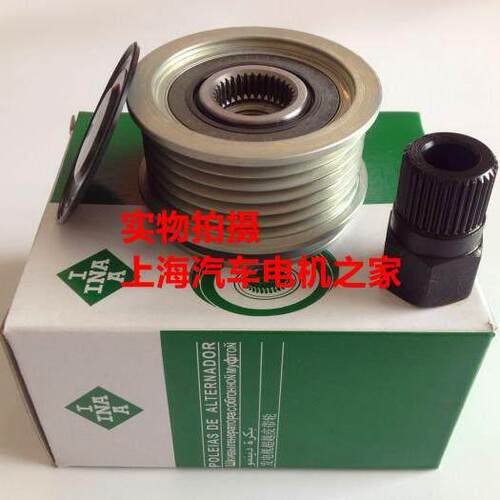 适用于长安汽车CS75 长安睿骋1.8T 2.0 发电机单向轮皮带轮 原厂