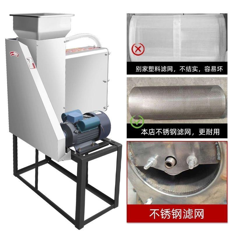 淀粉分离机家用二次洗渣机磨浆薯类全自动地瓜红薯葛根莲藕土豆