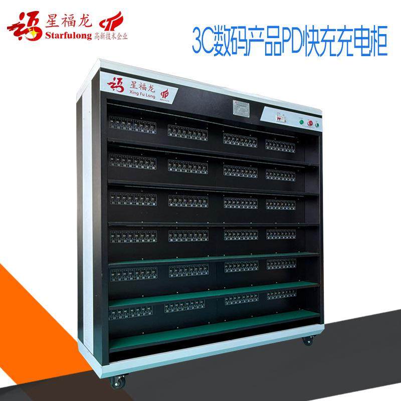 无线直板夹PD快充充电架 无线夹板充电老化柜手电筒快充老化设备,机械设备,电子产品制造设备,淘宝优惠券,粉丝福利购,淘宝优惠卷