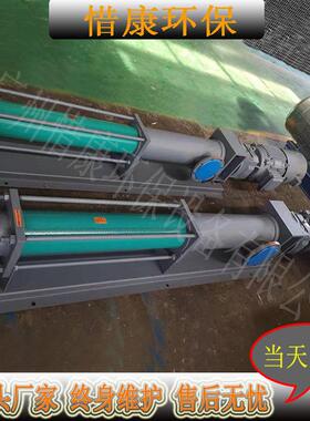 NM090SF03S18V/NM090SF04S24V耐驰污泥泵 netzsch螺杆泵转子