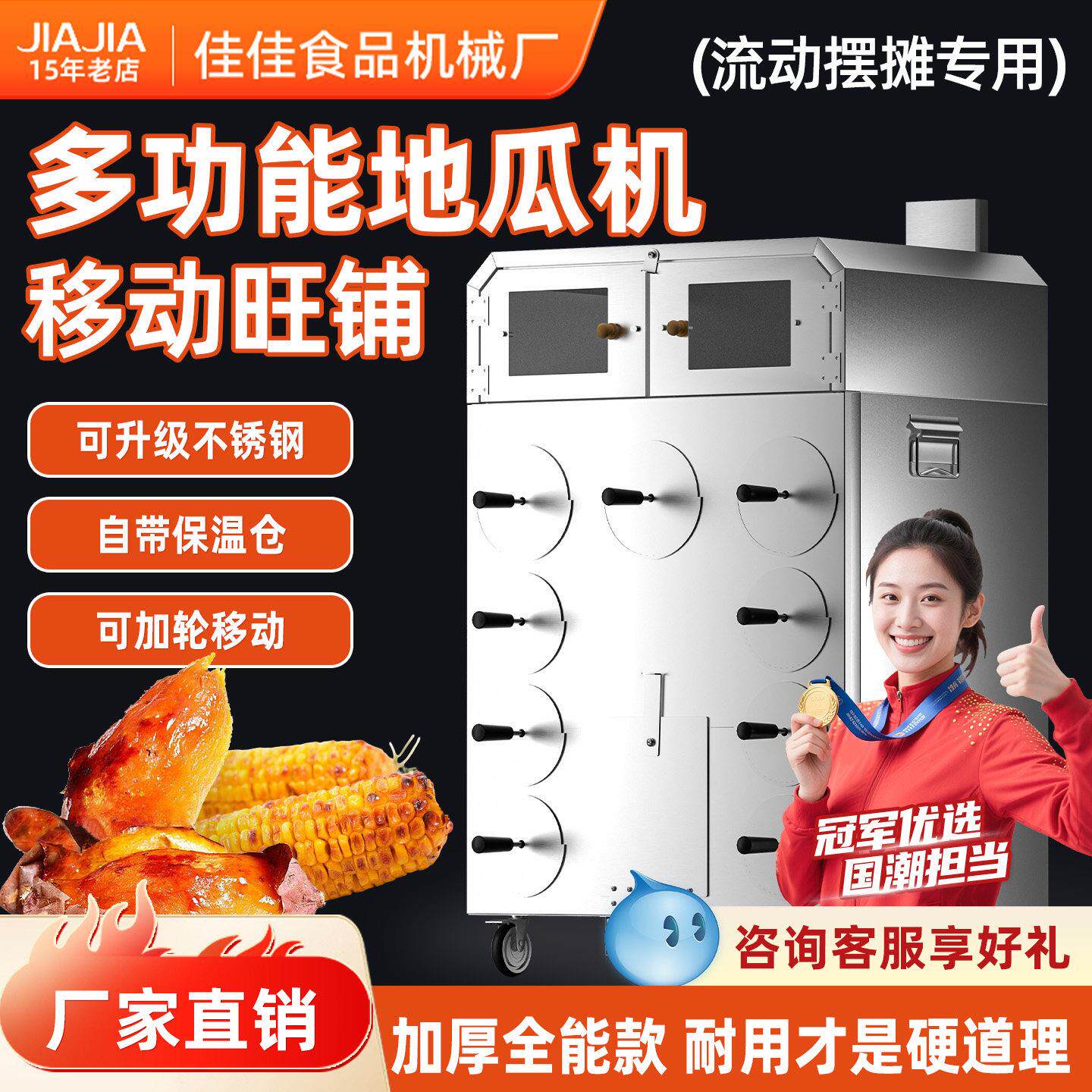 商用流动摆摊专用木炭烤地瓜机加厚不锈钢柴火烤梨红薯烤玉米炉子
