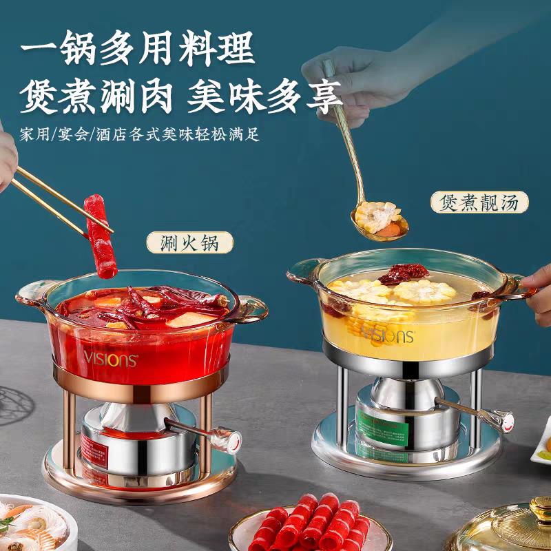 康宁小火锅一人一锅琥珀玻璃锅充气式火锅炉单人小型商用家用涮锅