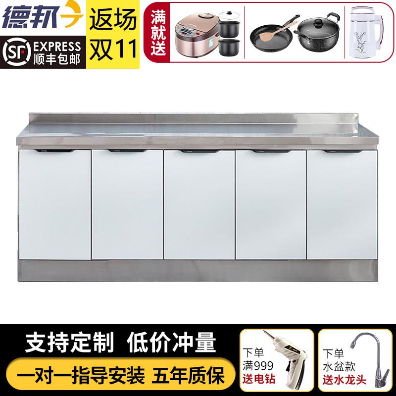 整体橱柜不锈钢厨房简易?具车一体租房家用组装经济型多功能整体