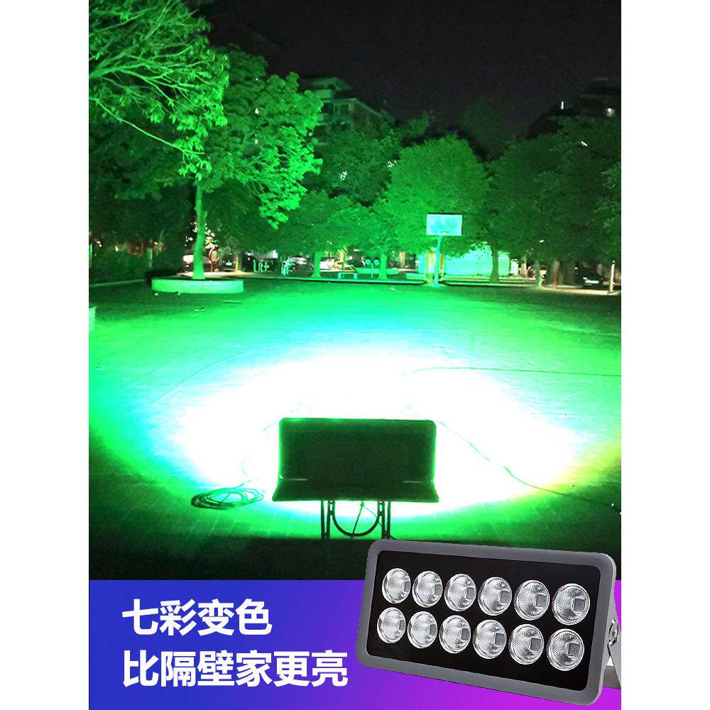 劲亮led户外防水大功率聚光投光灯七彩照树灯射树灯园林景观射灯