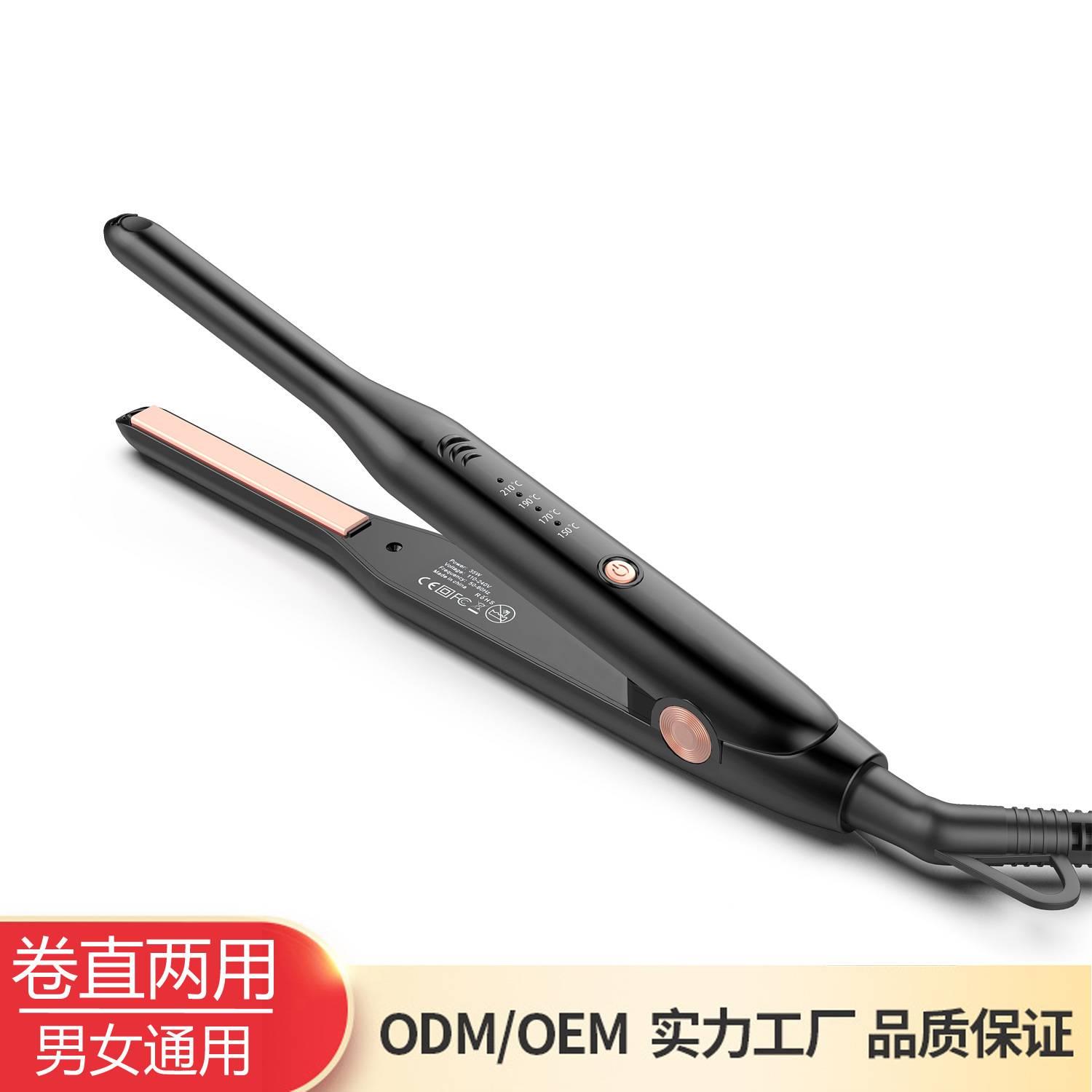 新款男士窄版器1cm短发直板夹女士棒细夹板卷/直发器卷直两用4段