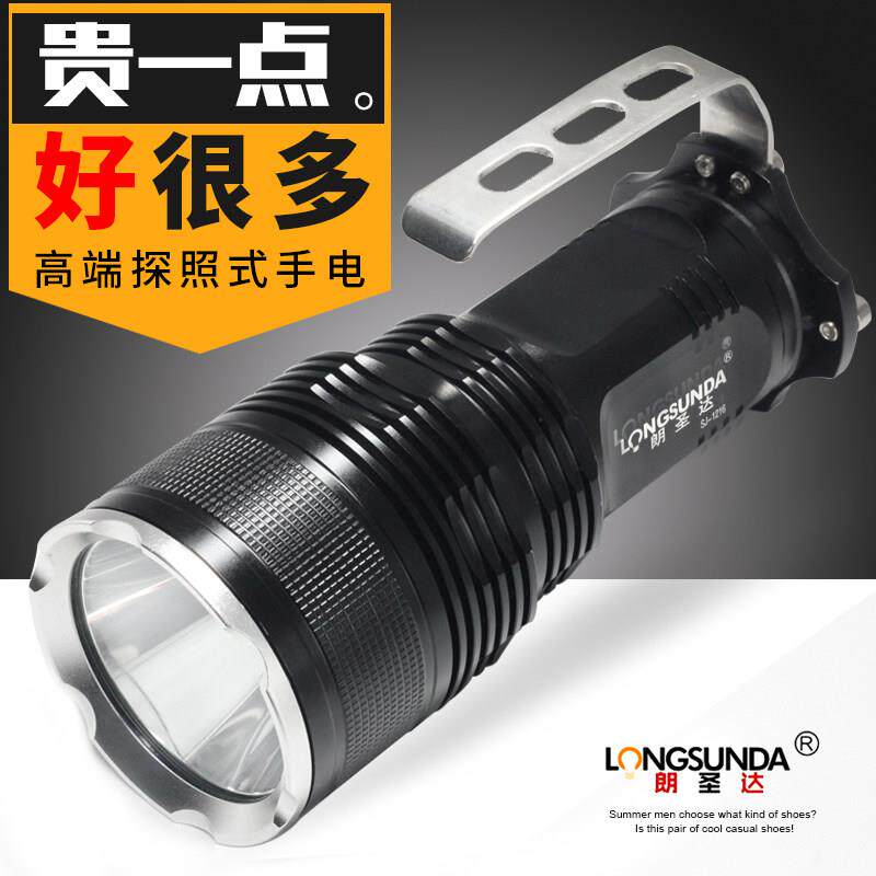 超亮强光LED手电筒 霹雳火可充电探照灯 黑鹰远射手电筒四电 适合