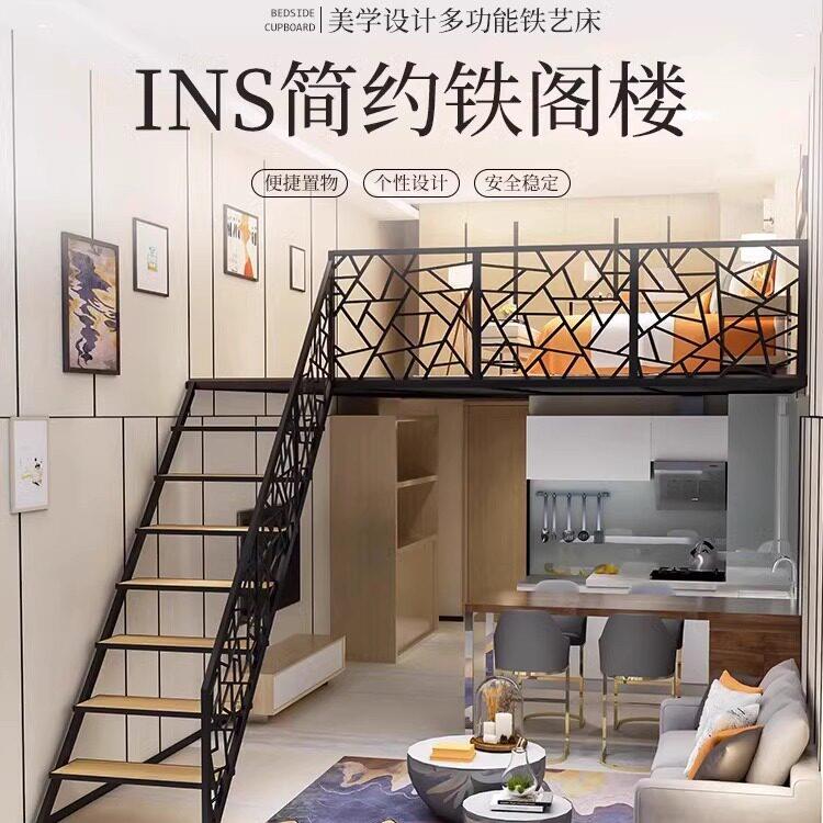 简约阁楼铁架床loft小户型省空间隔层高架床树屋钢结构二夹层定制