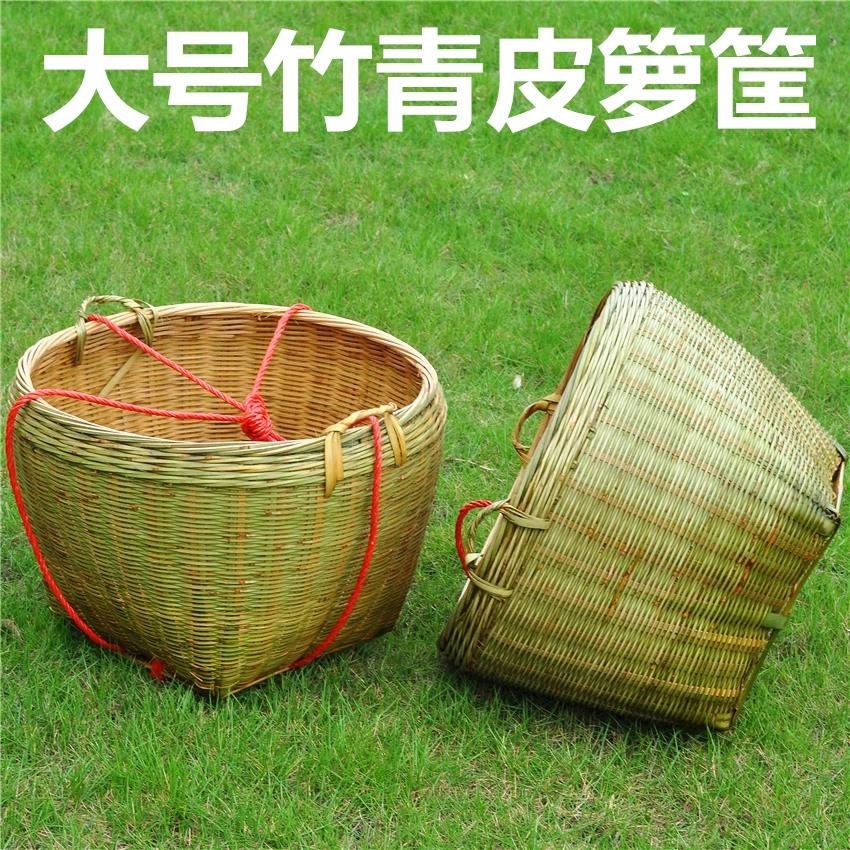 一对青皮箩筐竹编制品淘米箩篼粮食竹筐收纳篓喜事筐簸箕饭箩