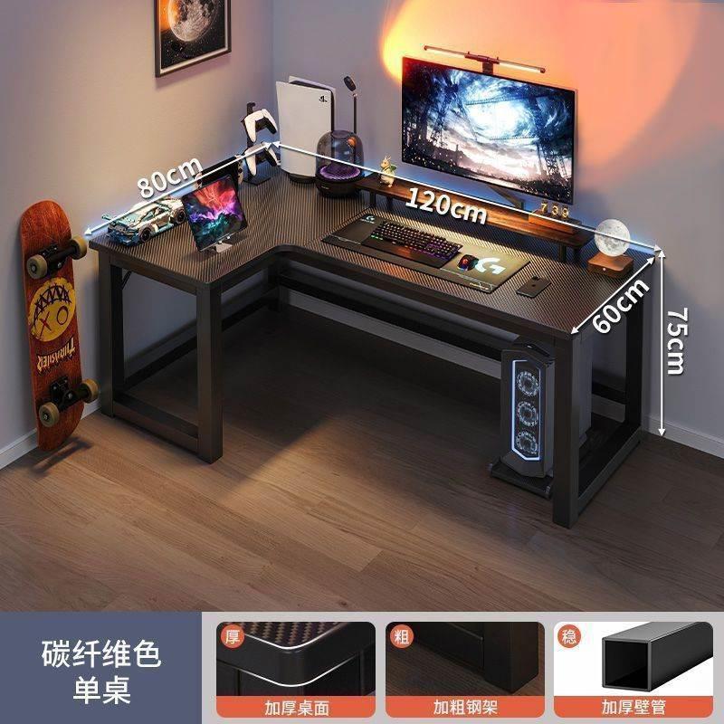 电脑桌椅一体座舱转角电竞桌双人台式家用书桌书架卧室桌子办公桌