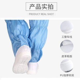 防尘鞋 防静电无尘靴防静电硬底长筒靴防静电高筒靴防静电鞋