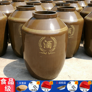 加厚陶瓷大酒缸300斤500斤2000斤酒罐儲裝 釀存白酒壇子贈封口配件