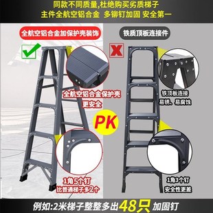 人字梯家用铝合金加厚2米多功能室内折叠伸缩升降工程楼梯子加粗