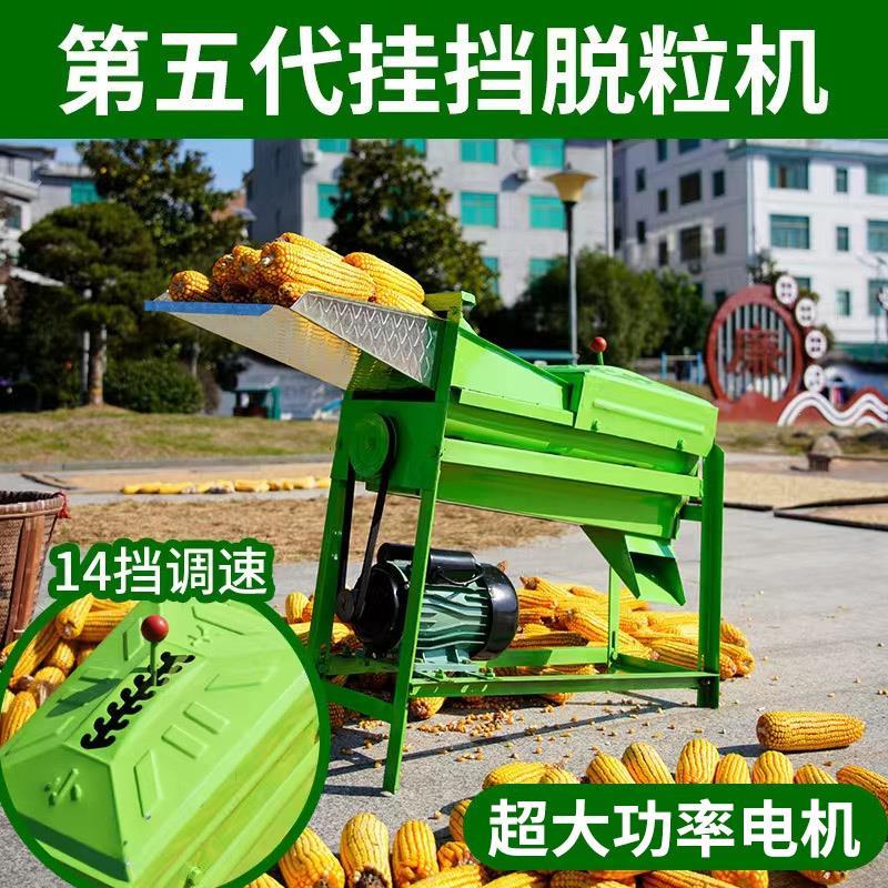 取棒子家用玉米玉米脱r粒机免剥皮净手脱离快速扒皮粉碎机拨大小