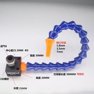 万向竹节吹气管磁力吸铁磁座吹扫可调竹节管喷头带磁座喷水管喷头