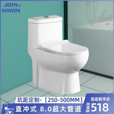 直冲式马桶250/270/280/300/350/380/430/450/480/500mm坑距孔距