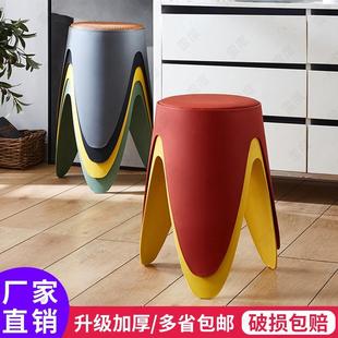 塑料凳子加厚可叠放餐桌板凳现代简约胶凳家用备用凳高凳 北欧时尚