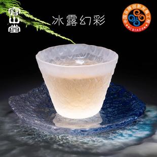 容山堂雾砂玻璃茶杯大号品茗杯主人杯个人单杯茶盏杯垫茶托小套装