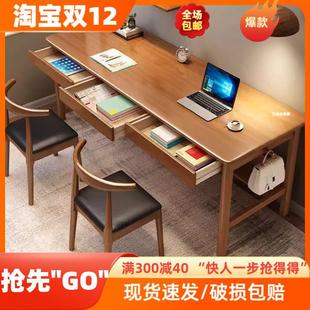 实木双人书桌家用电脑桌大板桌客厅办公桌学生写字桌儿童学习桌子