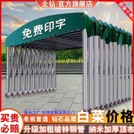 大型移动推拉雨棚活动帐篷户外伸缩大排档蓬停车棚摆摊遮阳棚定做