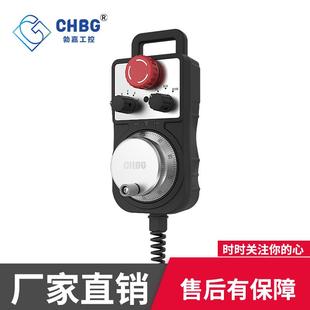 数控车床4轴GSK广数KND凯恩帝 雕刻机手轮 电子手轮 手持盒精雕机