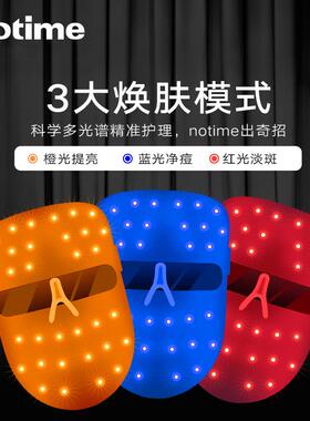 notime光子嫩肤仪光谱面罩家用红蓝控痘提亮大排灯美容仪